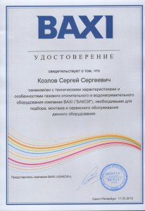 sertifikatBAXI
