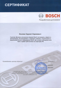 sertifikatBosch